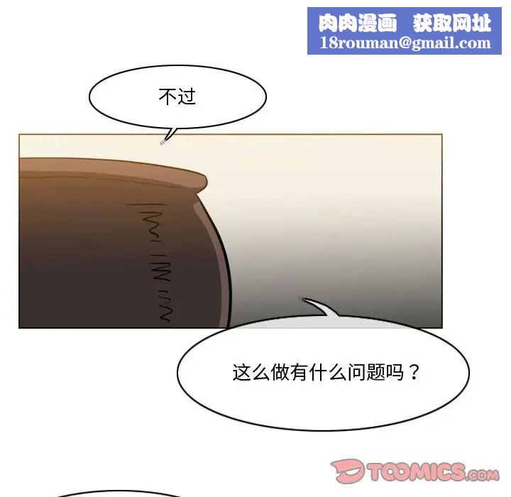 恶劣时代第30话