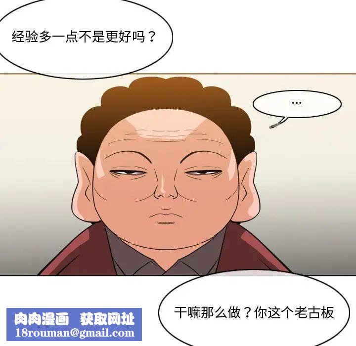 恶劣时代第30话