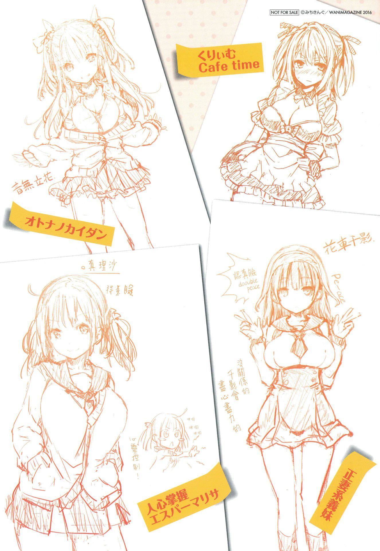 [みちきんぐ]主従えくすたしー[无修正][みちきんぐ]主従えくすたしー[无修正]