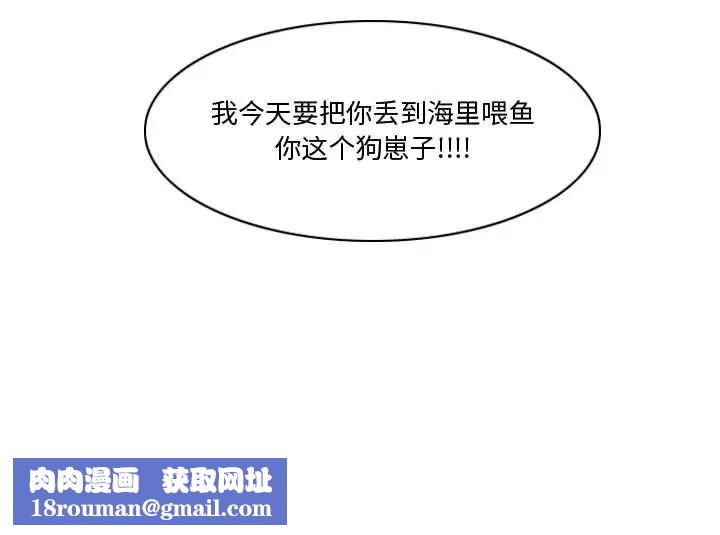 恶劣时代第30话