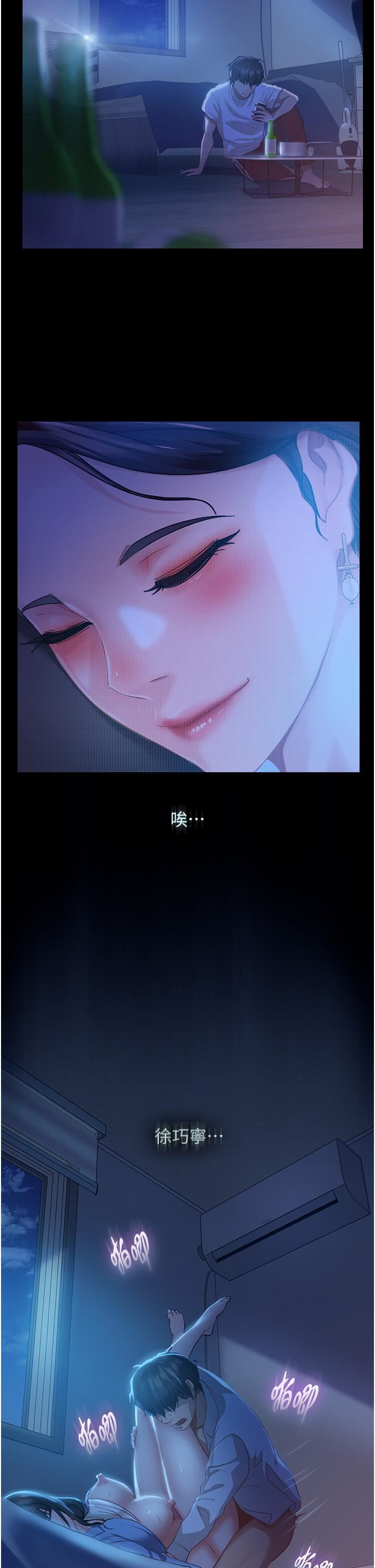 直男逆襲婚友社第1話-妳願意嫁給我嗎?