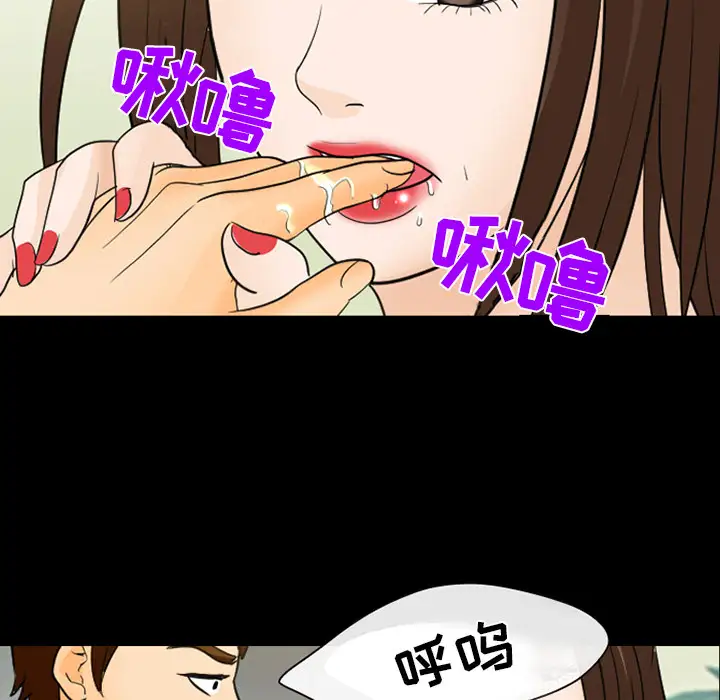 雪花第19话