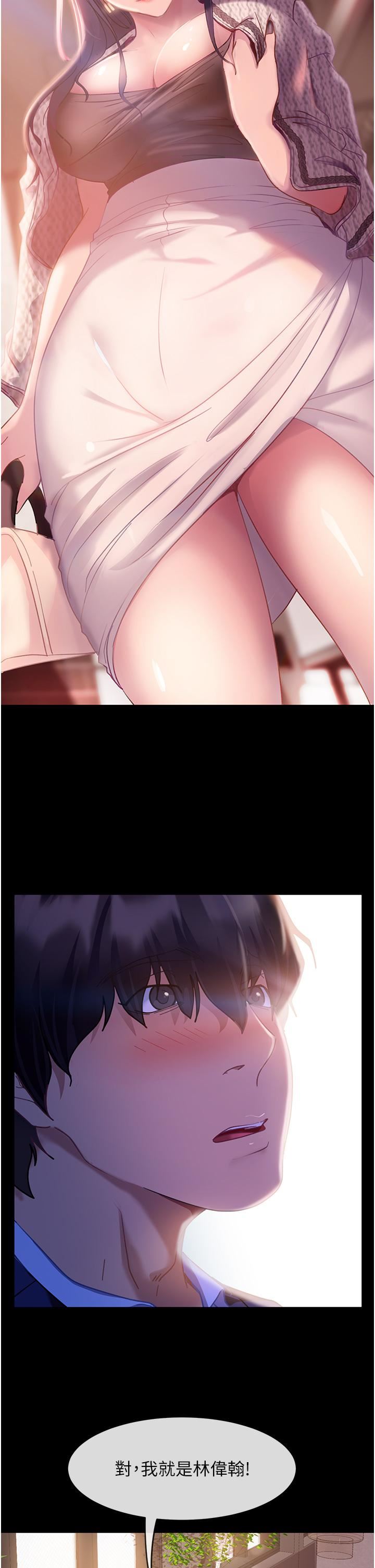 直男逆襲婚友社第1話-妳願意嫁給我嗎?