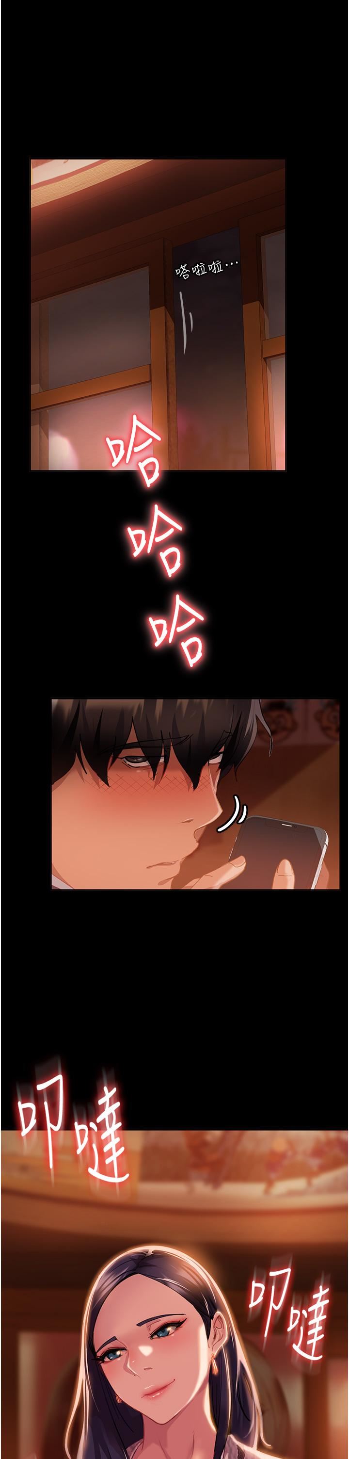 直男逆袭婚友社第1话-妳愿意嫁给我吗?