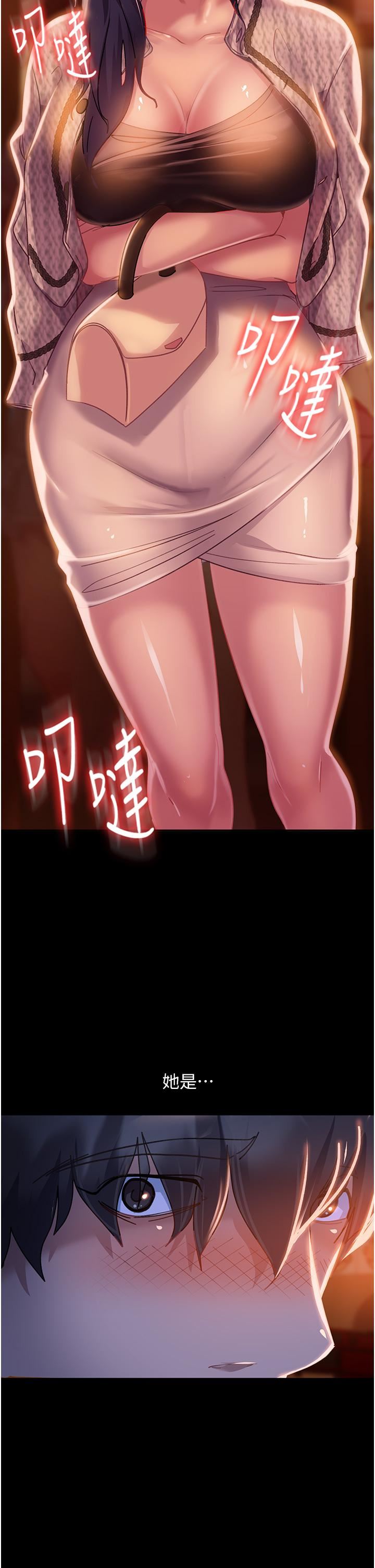 直男逆襲婚友社第1話-妳願意嫁給我嗎?