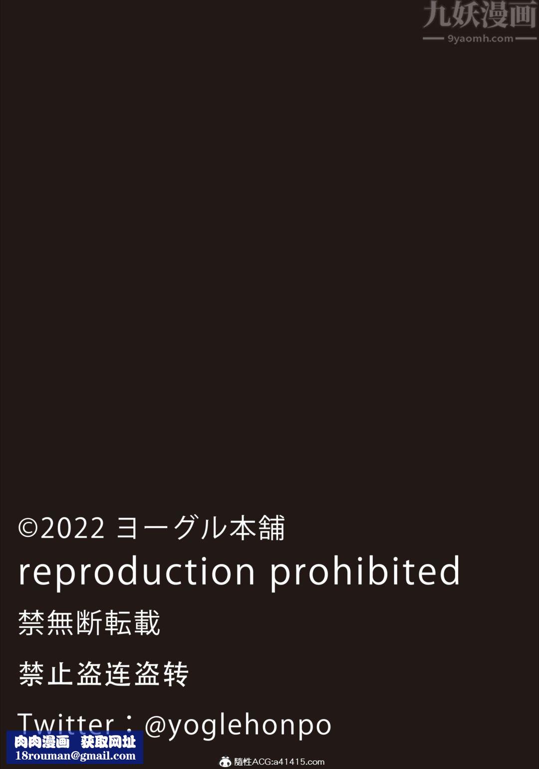 [3D][ヨーグル本舗]蒂法交配+蒂法庆祝的再会+短片短篇下