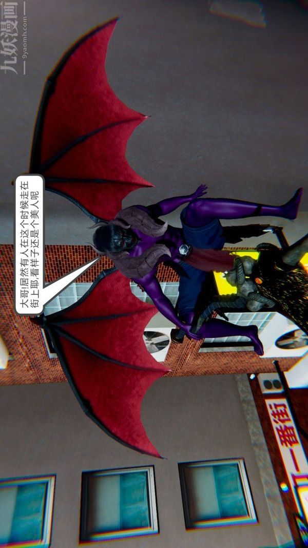 [3D]狐剑仙-叶羽嫣第01话