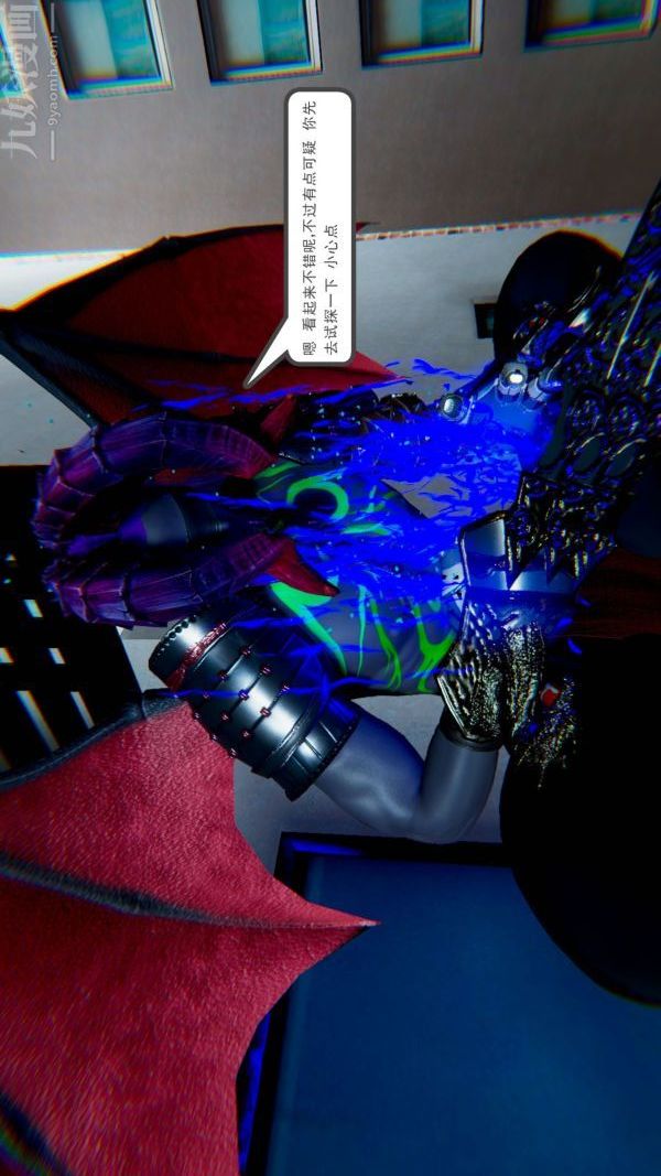 [3D]狐劍仙-葉羽嫣第01話