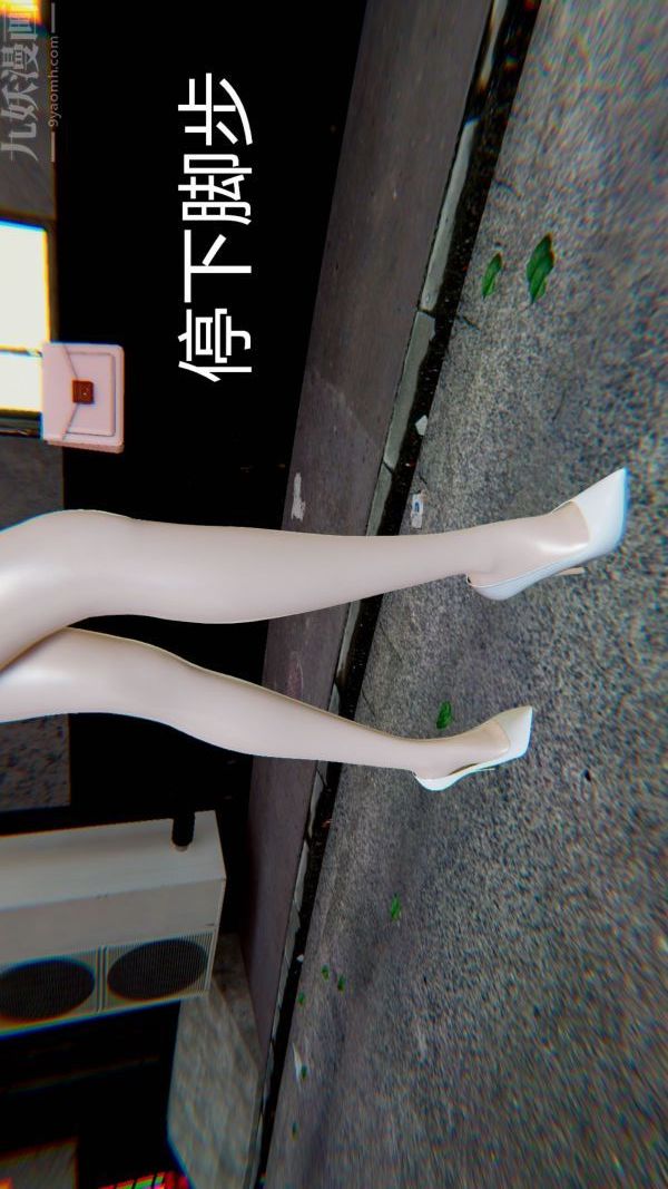 [3D]狐剑仙-叶羽嫣第01话