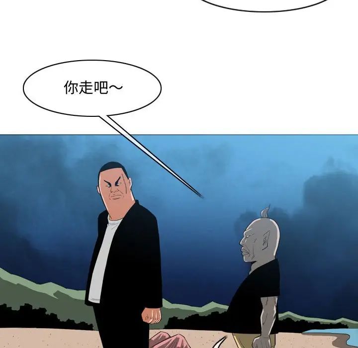 恶劣时代第32话