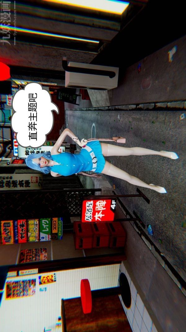 [3D]狐劍仙-葉羽嫣第01話