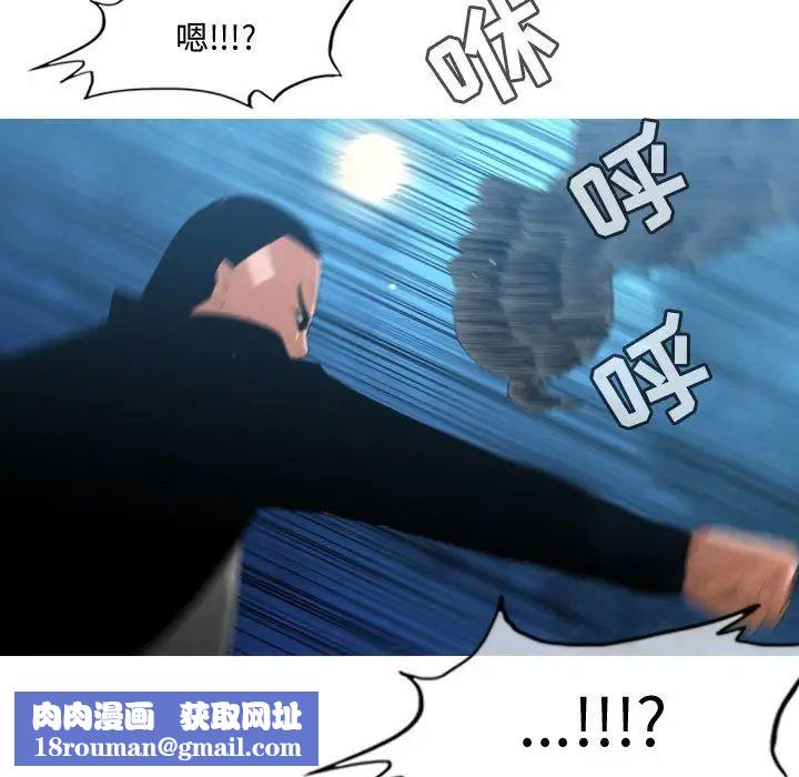 惡劣時代第32話