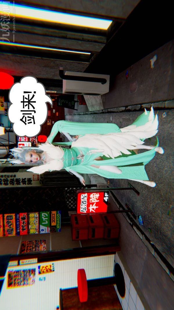 [3D]狐剑仙-叶羽嫣第01话