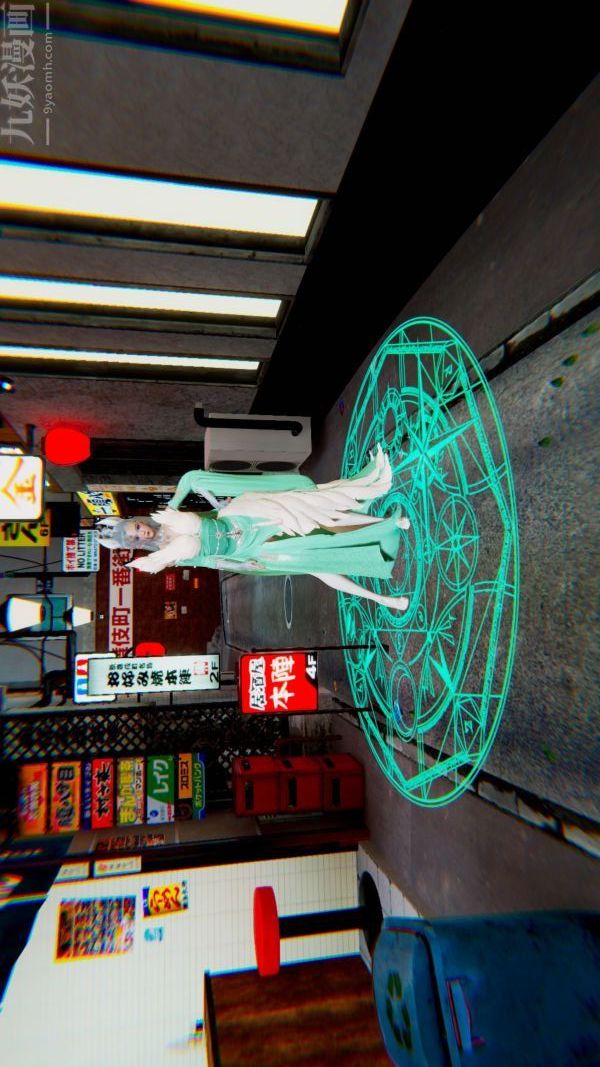 [3D]狐劍仙-葉羽嫣第01話