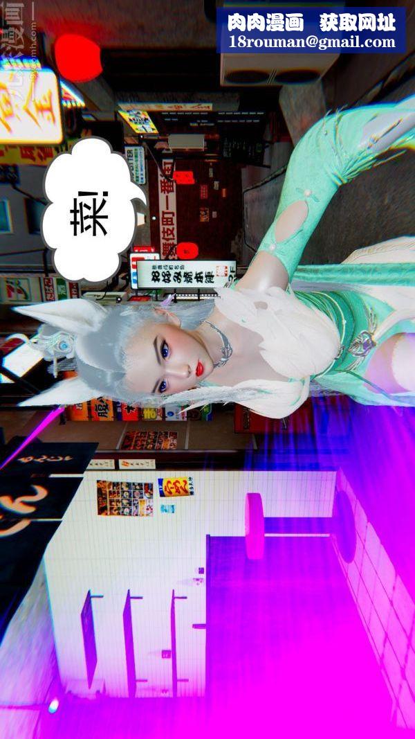 [3D]狐剑仙-叶羽嫣第02话