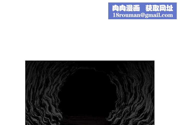 恶劣时代第33话