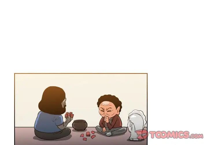 恶劣时代第33话