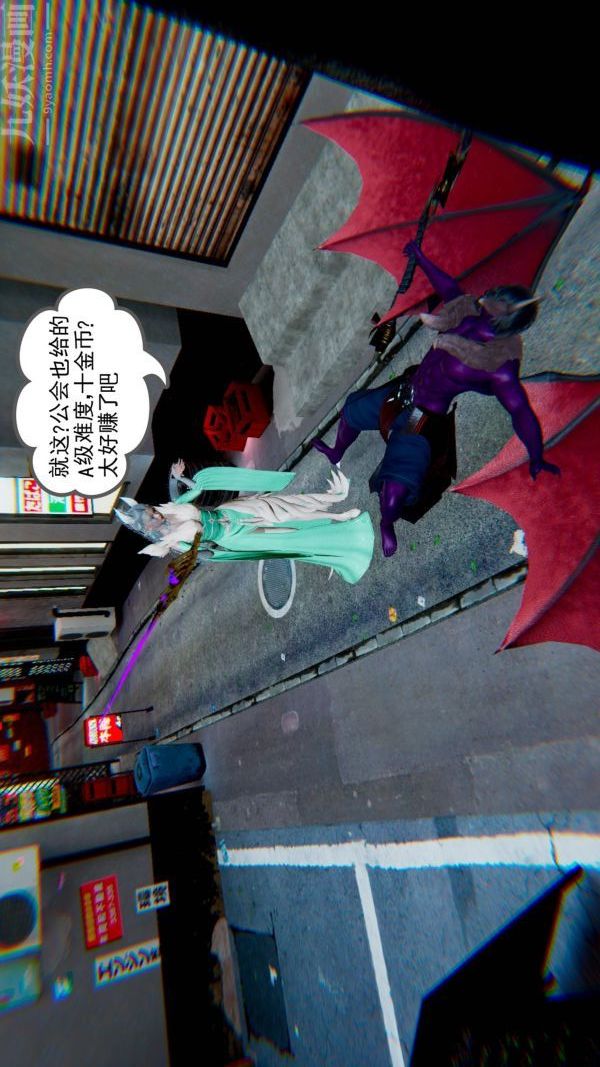 [3D]狐剑仙-叶羽嫣第02话