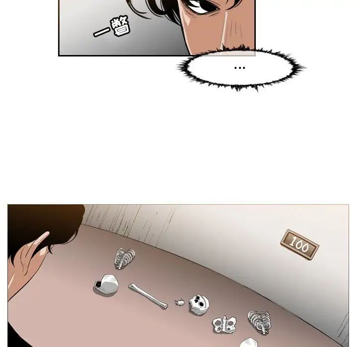 恶劣时代第33话