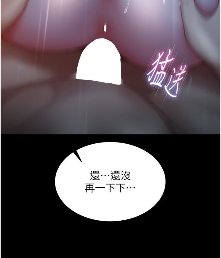 直男逆袭婚友社第3话-老二，成就不凡的女人