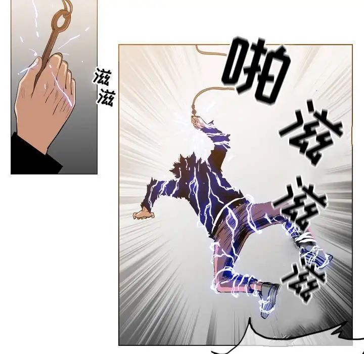 惡劣時代第33話