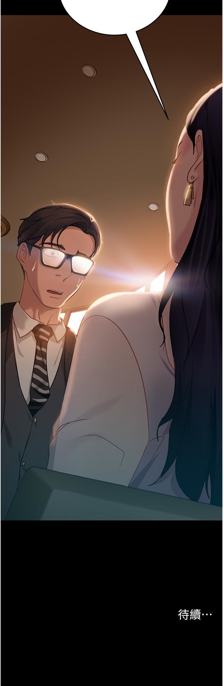 直男逆袭婚友社第3话-老二，成就不凡的女人