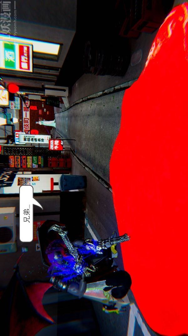 [3D]狐剑仙-叶羽嫣第04话