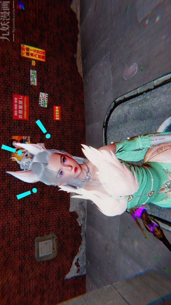 [3D]狐剑仙-叶羽嫣第04话