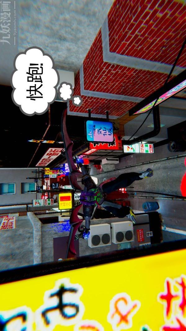 [3D]狐剑仙-叶羽嫣第04话