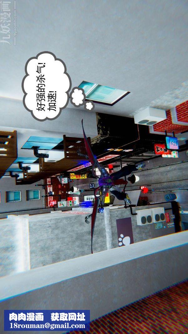 [3D]狐剑仙-叶羽嫣第04话