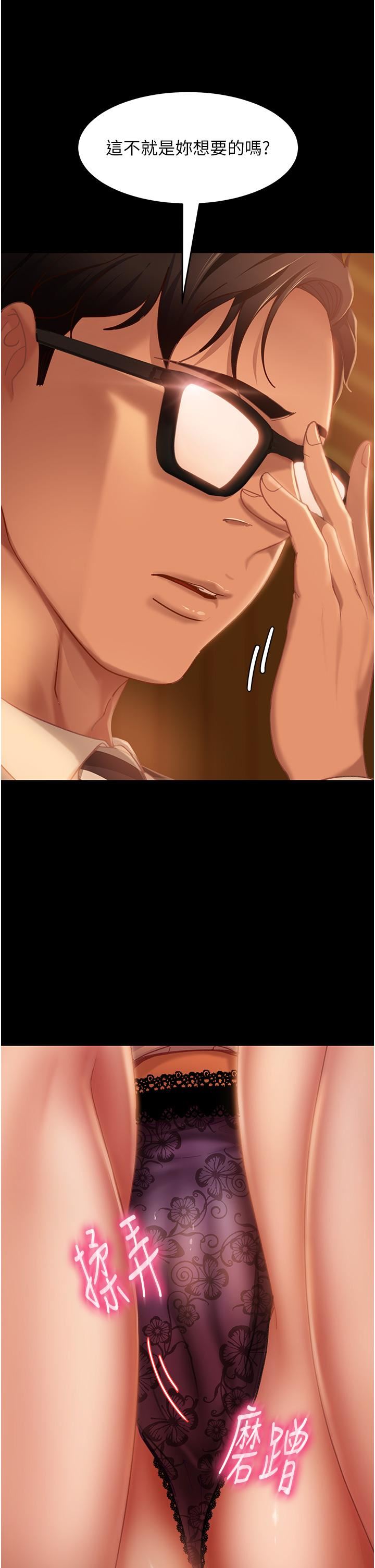 直男逆袭婚友社第4话-住手，这里是公共场合…