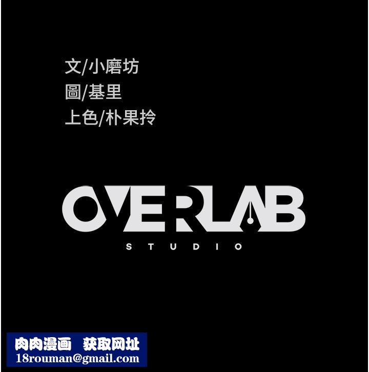 直男逆袭婚友社第4话-住手,这里是公共场合…