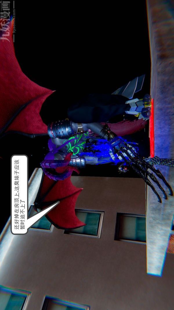 [3D]狐剑仙-叶羽嫣第04话