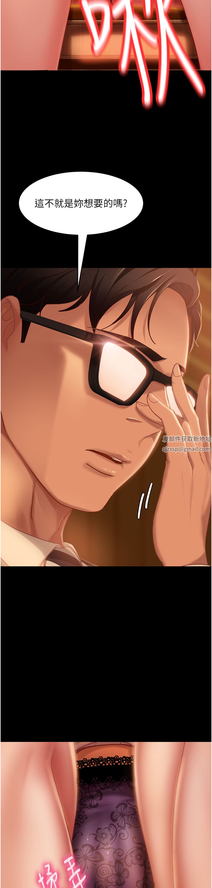 直男逆袭婚友社第5话-来，医生帮妳打针