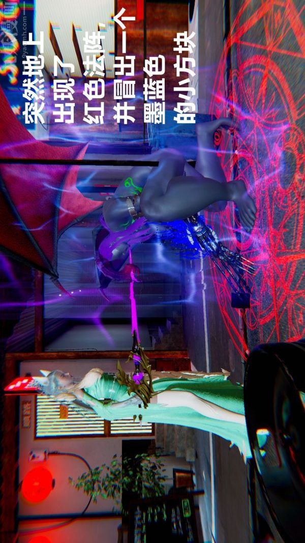 [3D]狐剑仙-叶羽嫣第05话