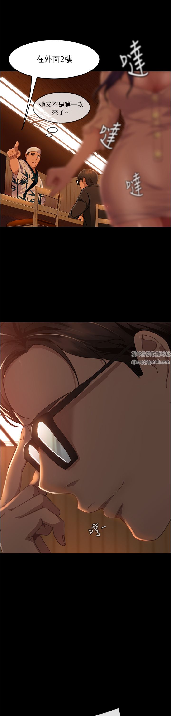 直男逆袭婚友社第5话-来，医生帮妳打针