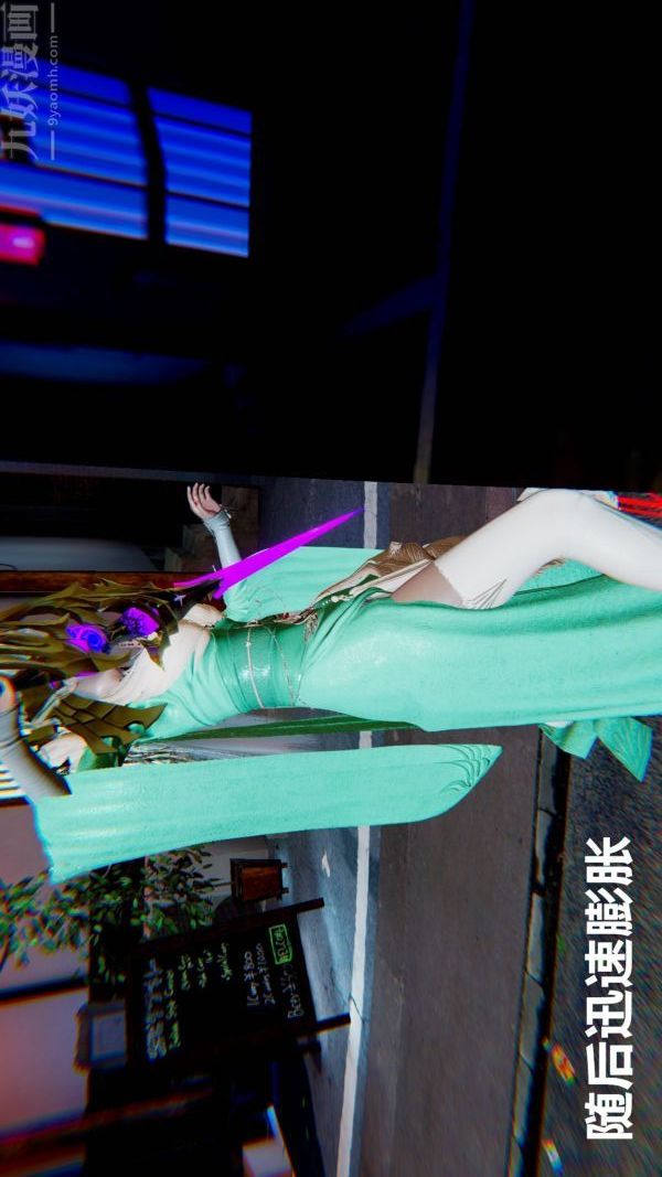 [3D]狐剑仙-叶羽嫣第05话