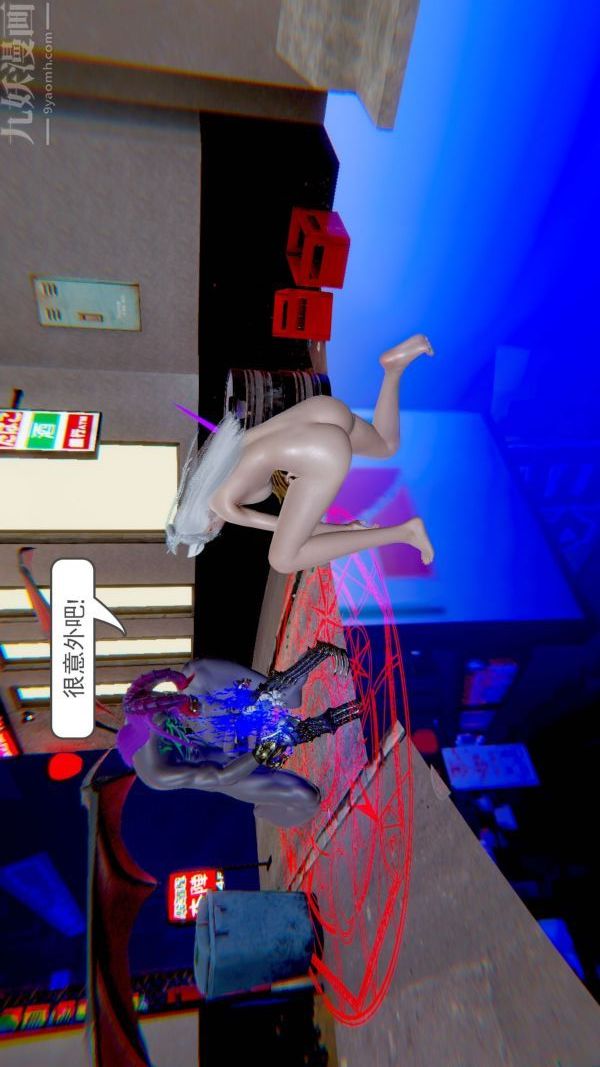 [3D]狐剑仙-叶羽嫣第05话