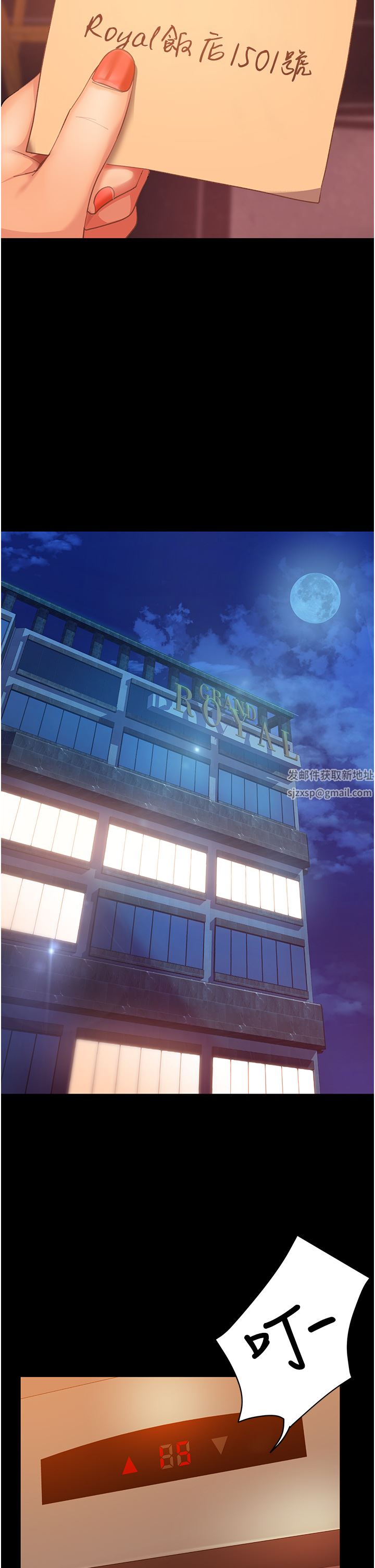 直男逆袭婚友社第5话-来，医生帮妳打针