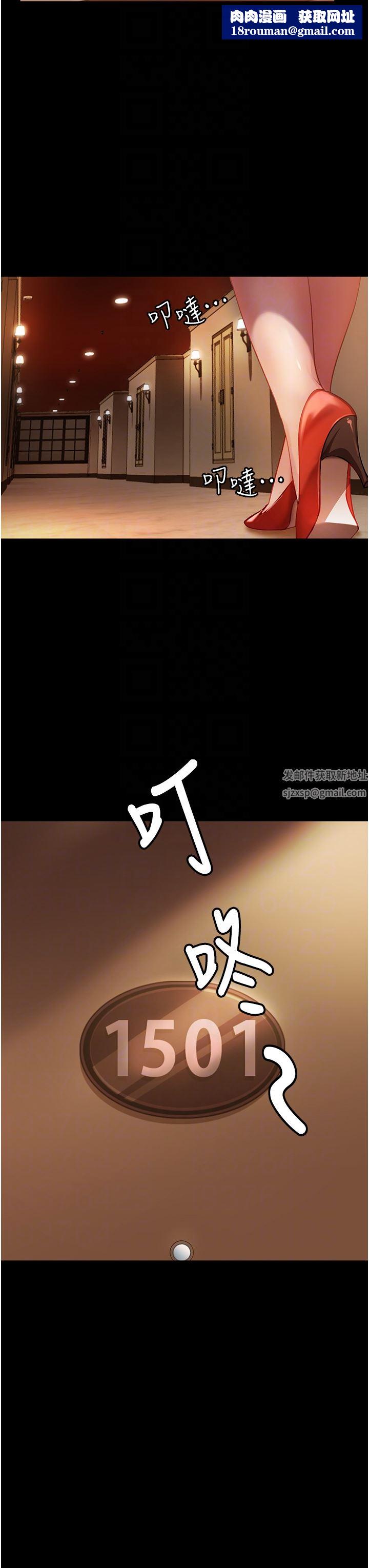 直男逆袭婚友社第5话-来,医生帮妳打针