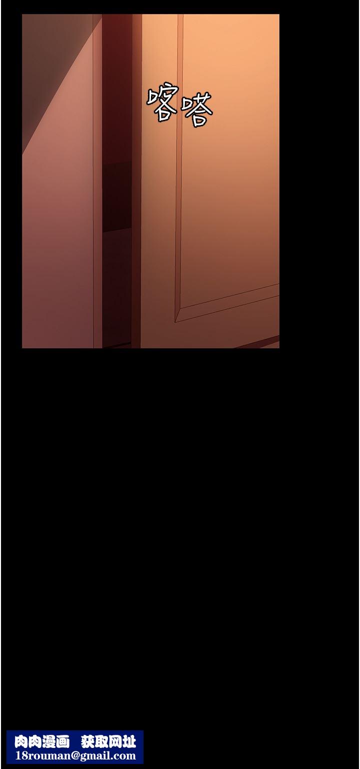 直男逆袭婚友社第5话-来,医生帮妳打针