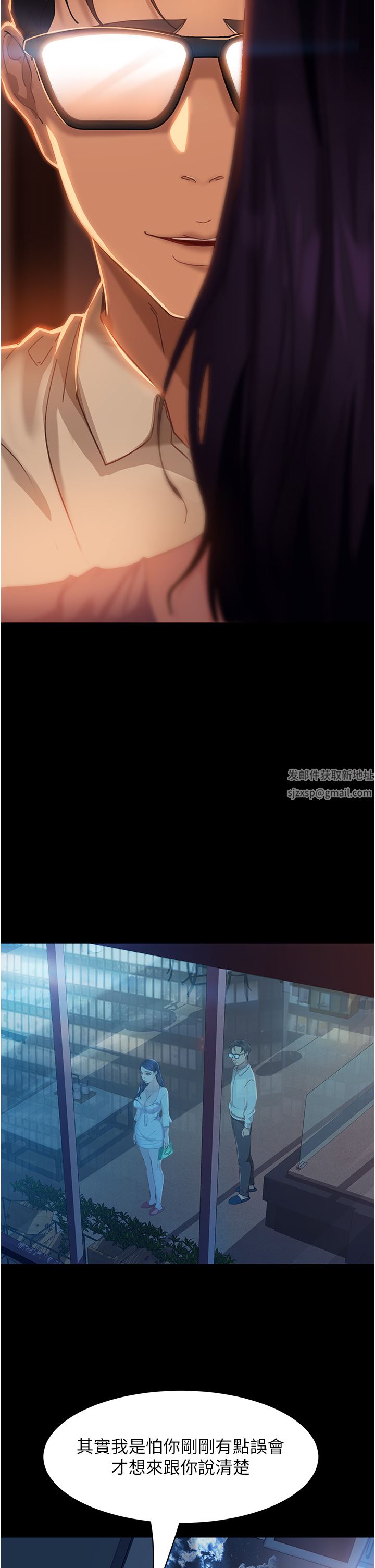 直男逆袭婚友社第5话-来，医生帮妳打针