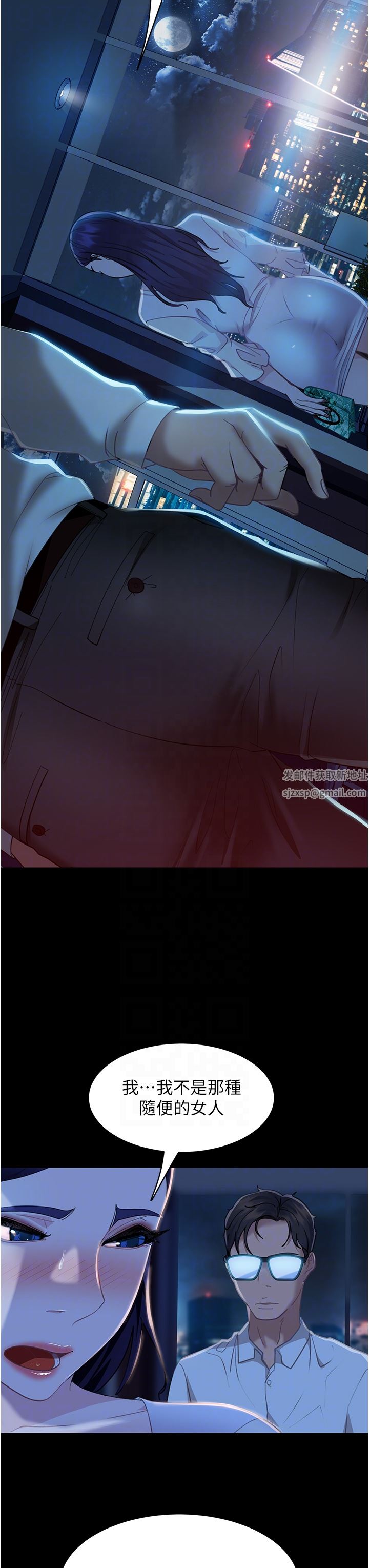 直男逆襲婚友社第5話-來，醫生幫妳打針