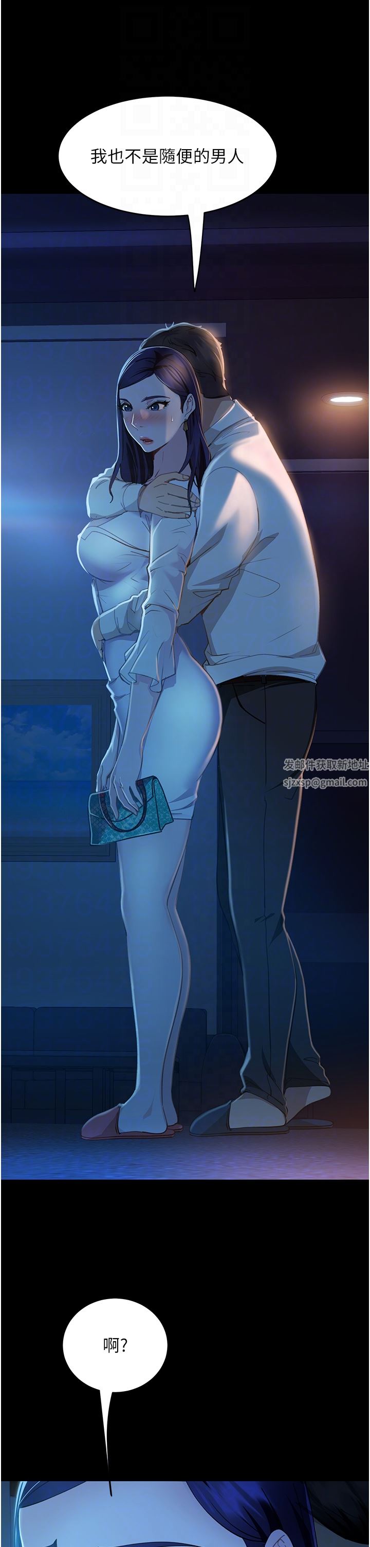 直男逆袭婚友社第5话-来，医生帮妳打针