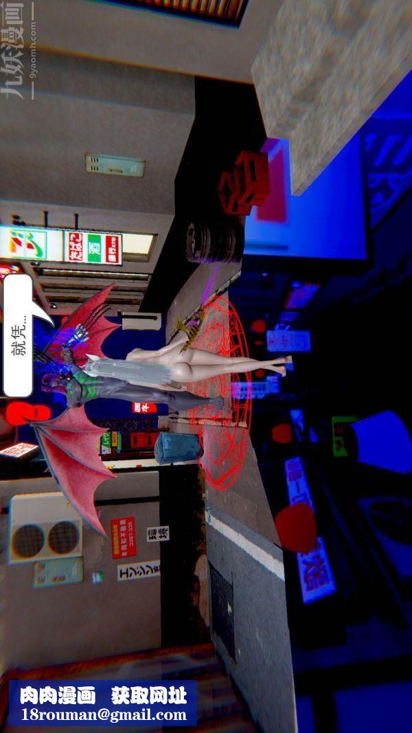 [3D]狐剑仙-叶羽嫣第05话