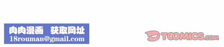 恶劣时代第34话