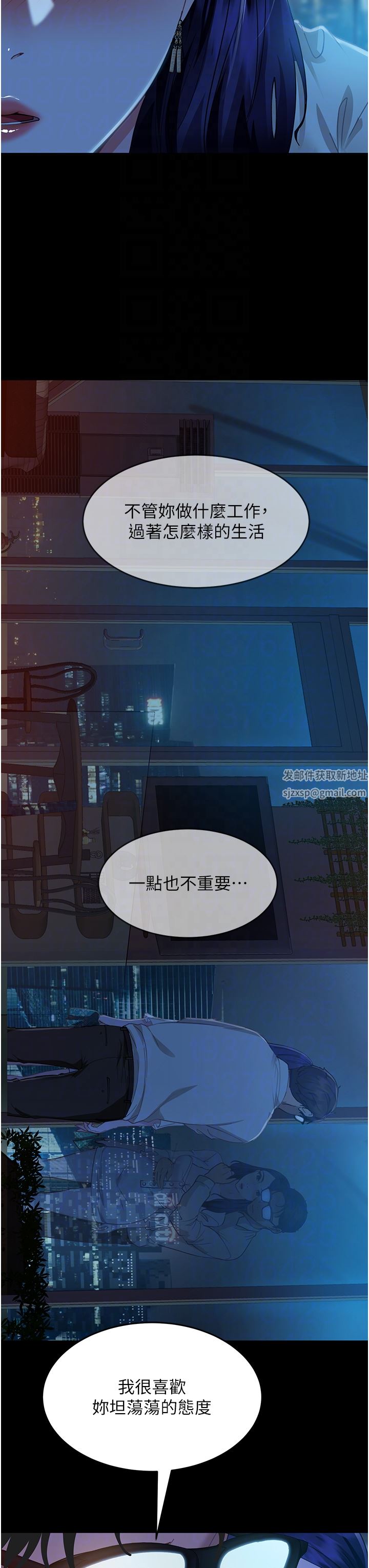 直男逆襲婚友社第5話-來，醫生幫妳打針