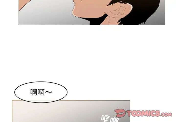 恶劣时代第35话