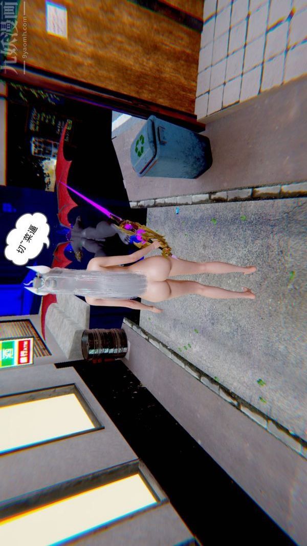 [3D]狐剑仙-叶羽嫣第06话