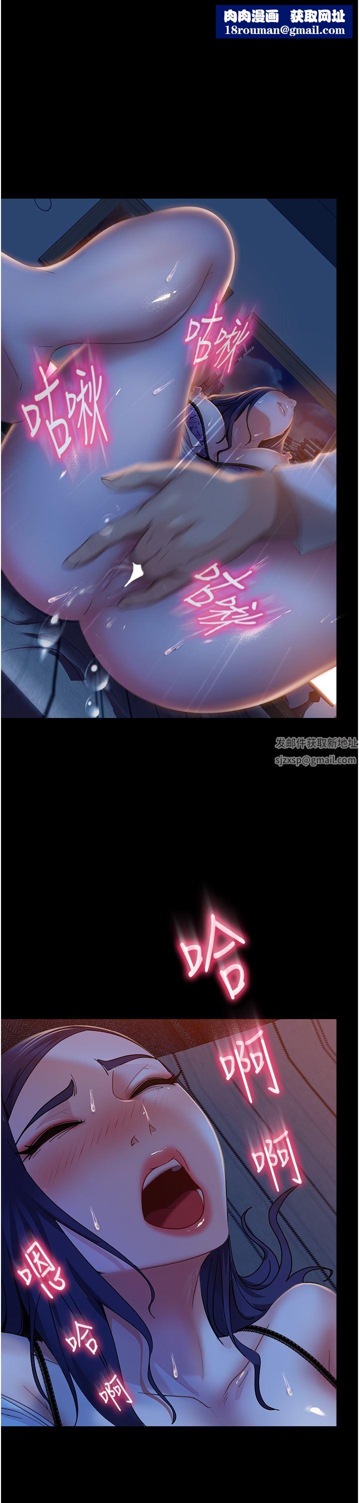 直男逆袭婚友社第6话-肉棒一出，本性毕露